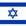 Israel-Flag-Small